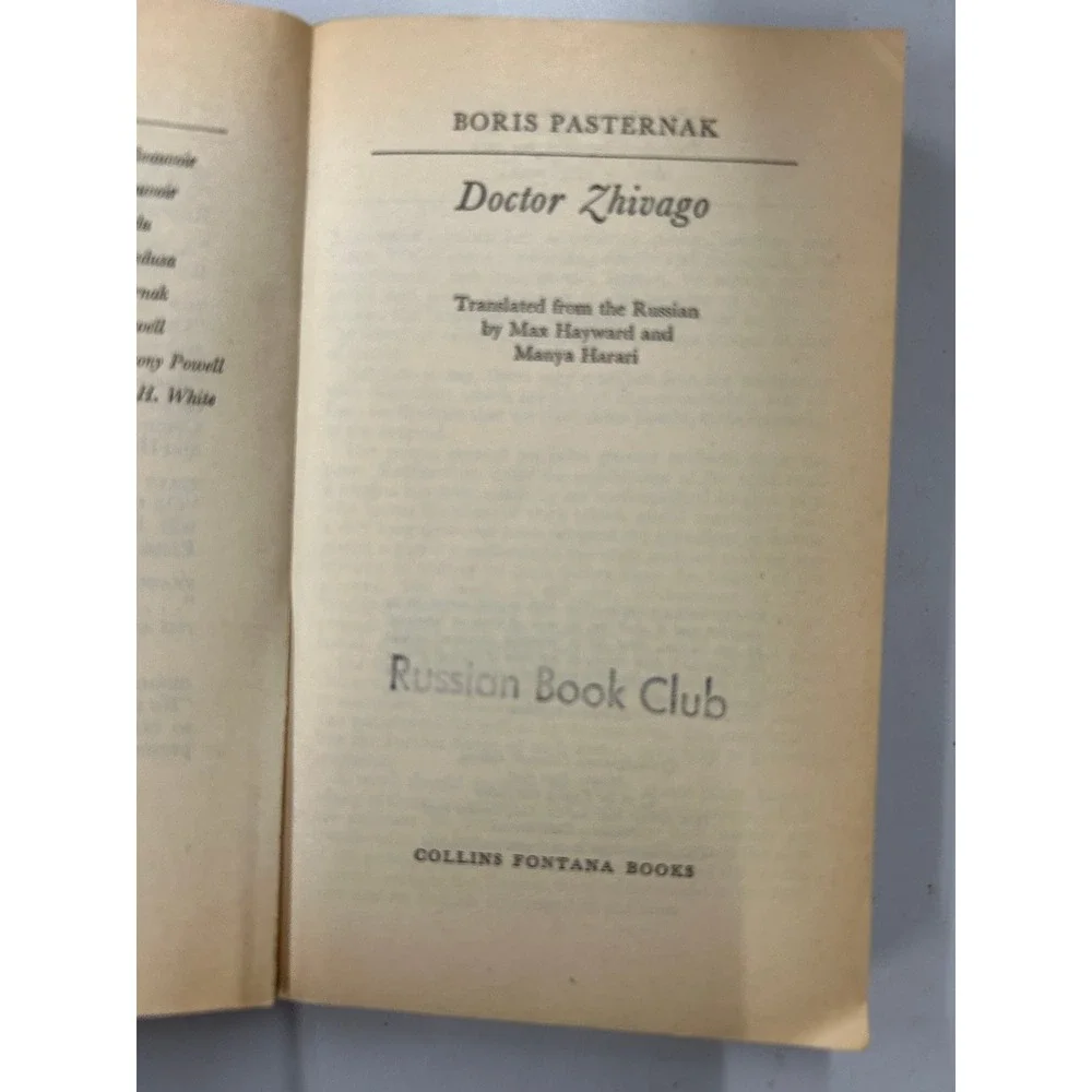 Doctor Zhivago Boris Pasternak 1973 Fontana Modern Novel Classic
